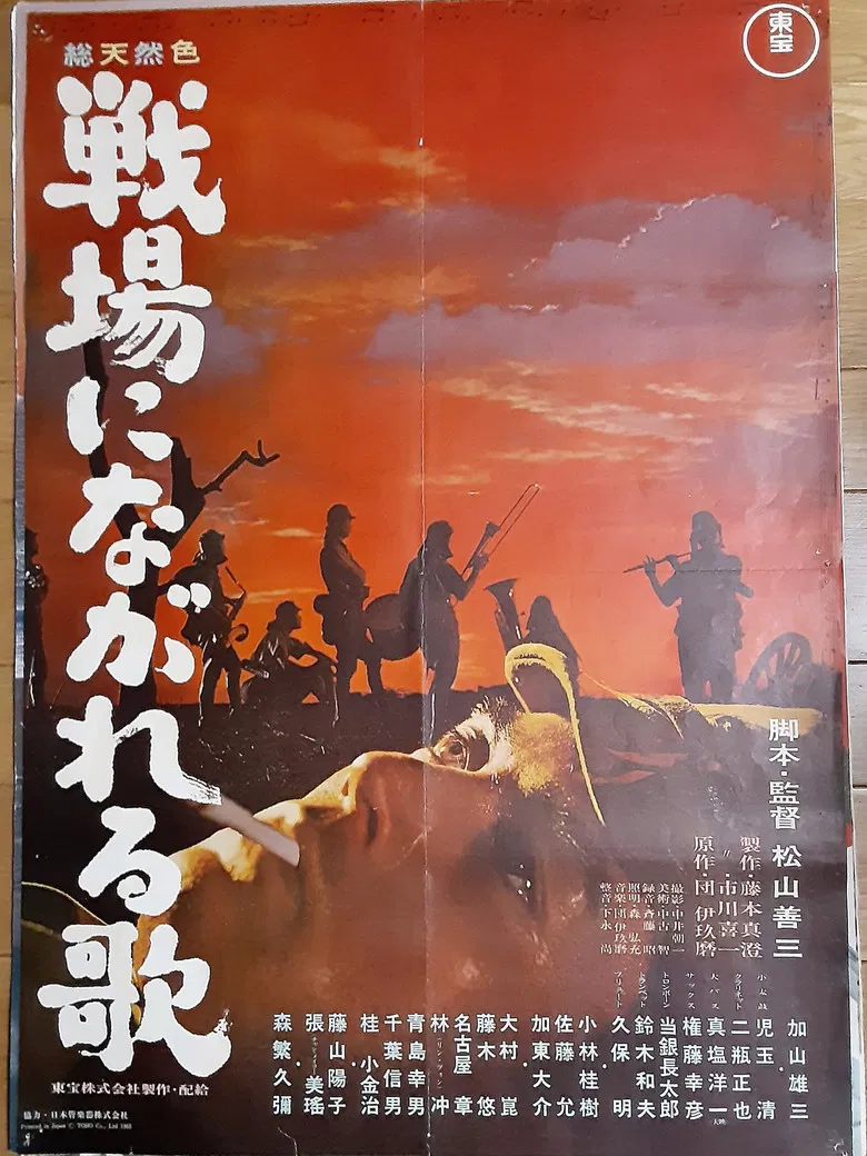 We Will Remember poster background