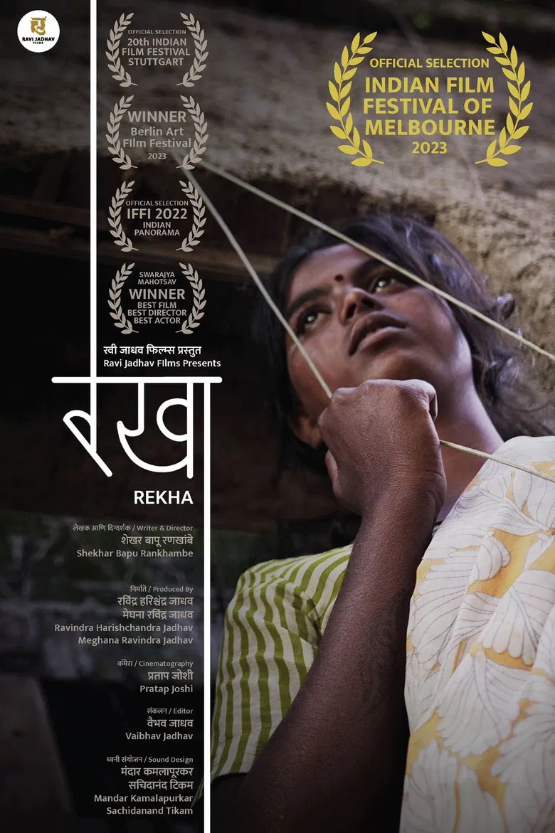 Rekha poster background