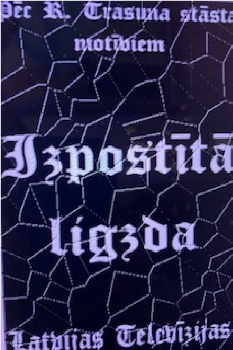 Izpostītā ligzda poster background