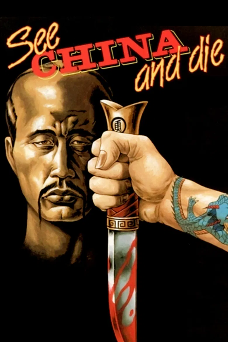 See China and Die poster background