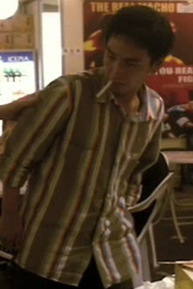 Hey, Man~ poster background