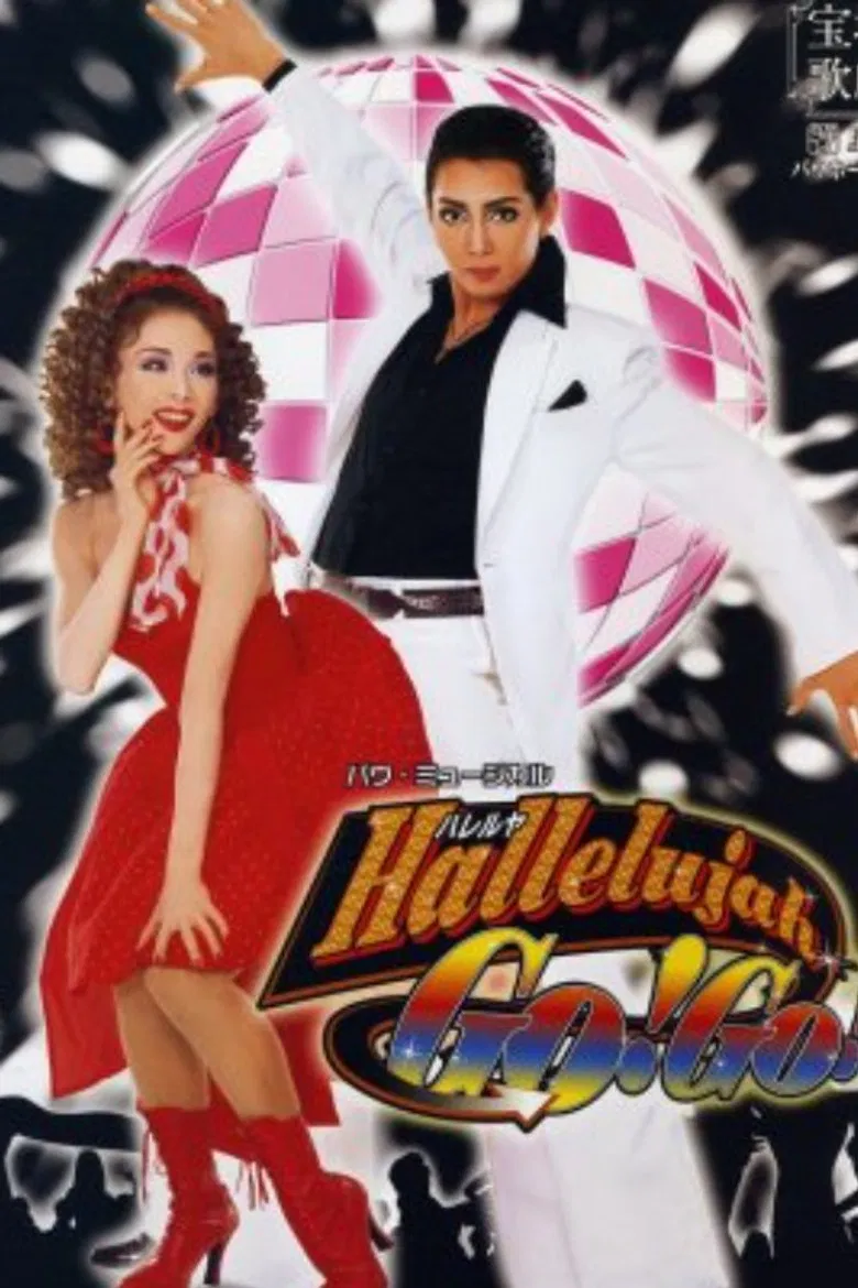 Hallelujah GO! GO! poster background