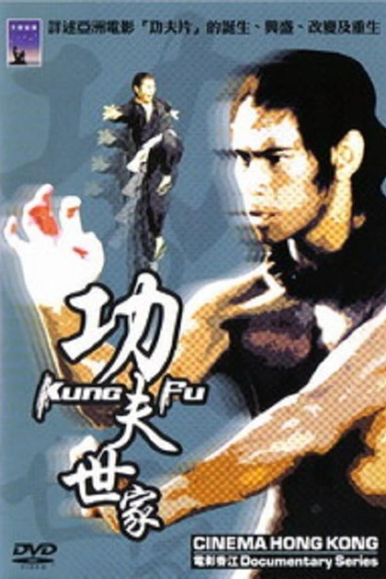 Cinema Hong Kong: Kung Fu poster background