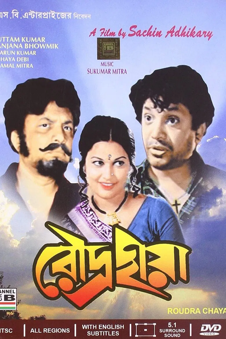 Roudra Chhaya poster background