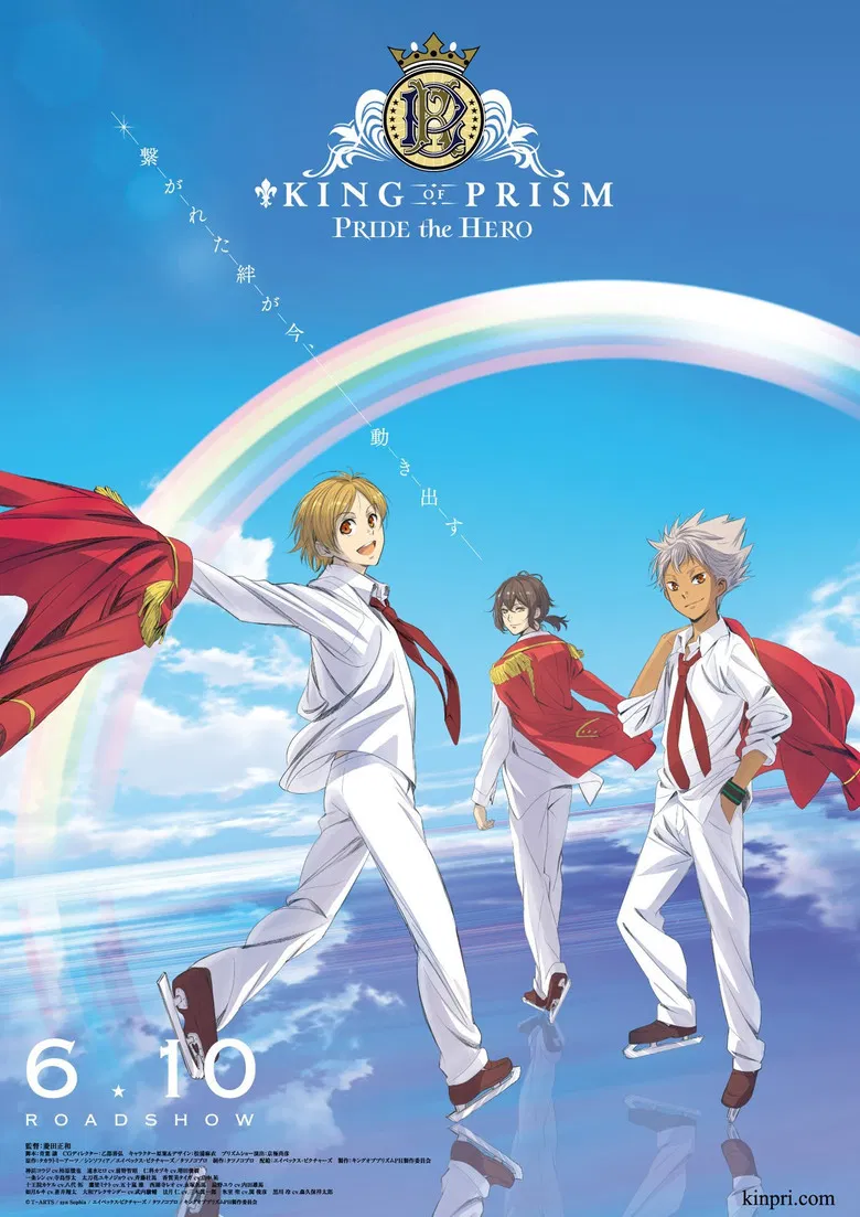 King of Prism: Pride the Hero poster background
