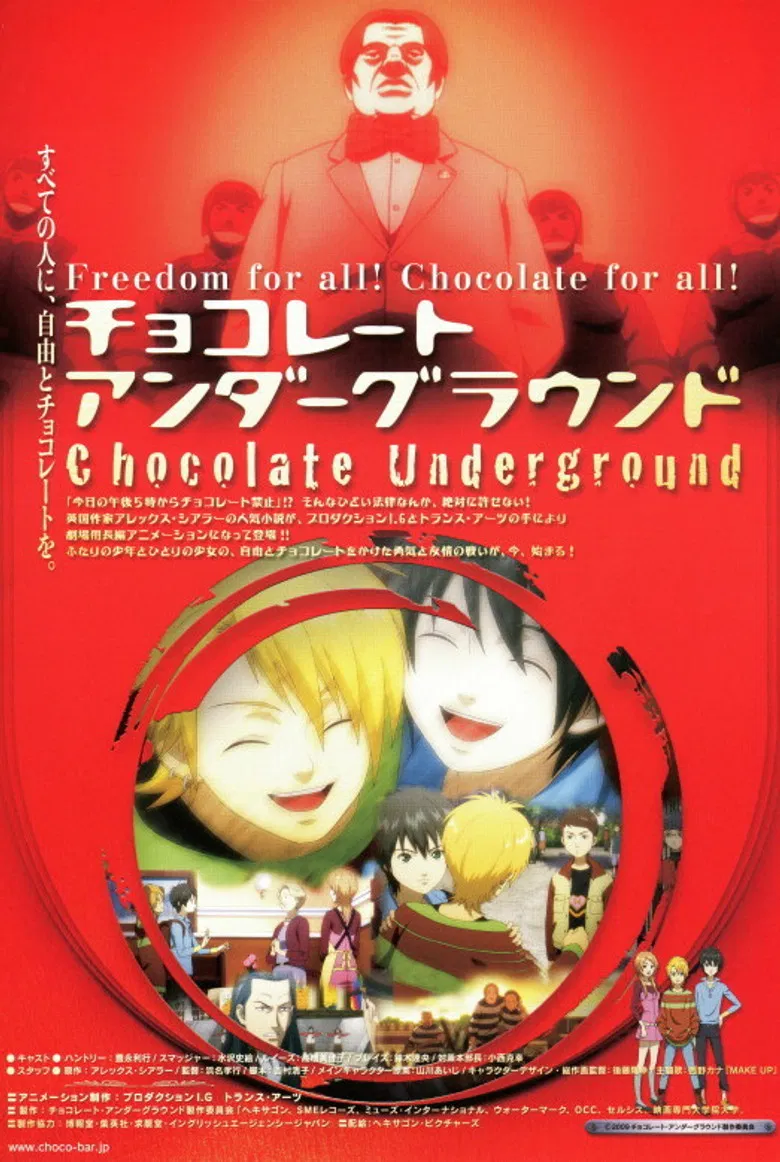Chocolate Underground the Movie poster background