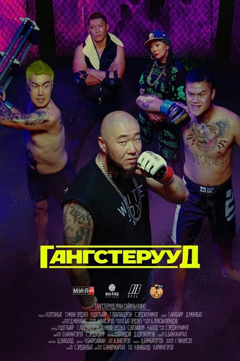 Gangsters poster background