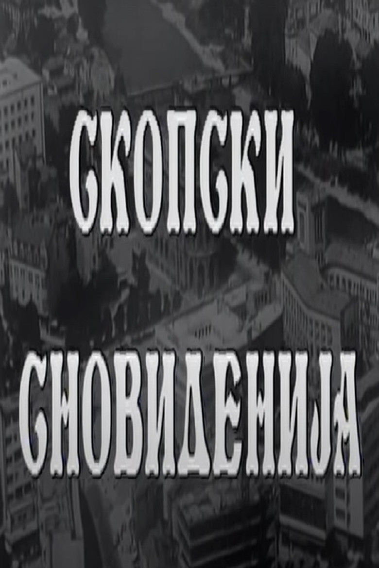 Skopje's Dreams poster background