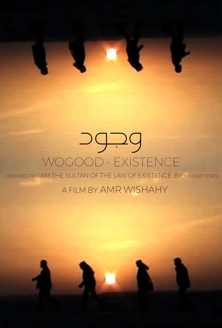 Existence poster background