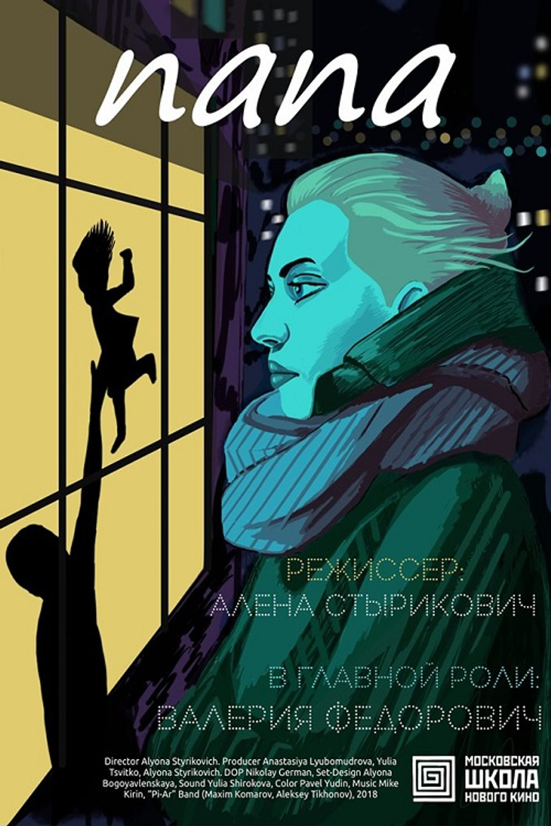 The Father poster background