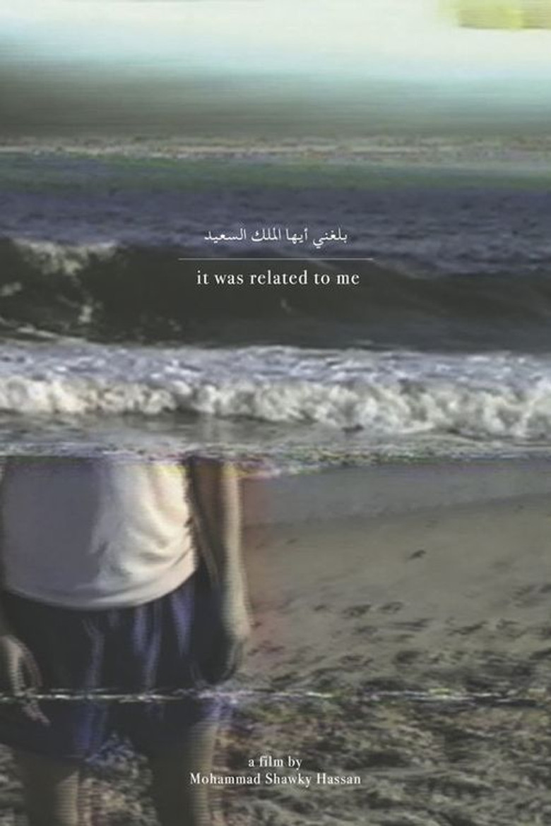 It Was Related to Me poster background