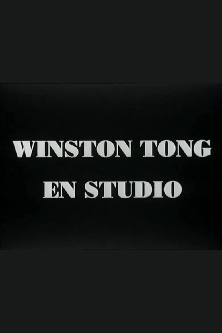 Winston Tong In Studio poster background