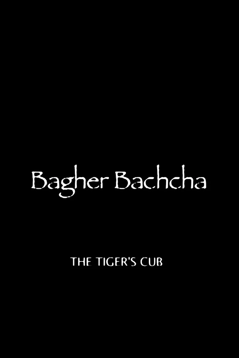The Tiger's Cub poster background