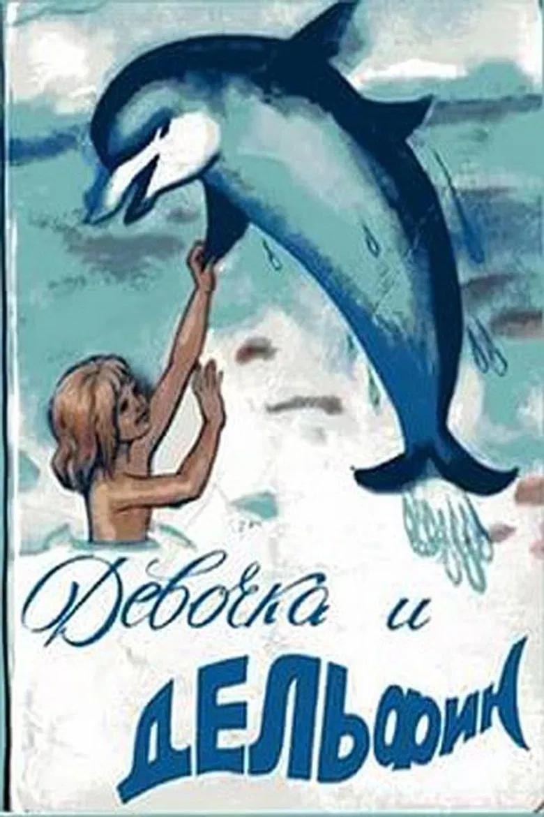 Girl and Dolphin poster background