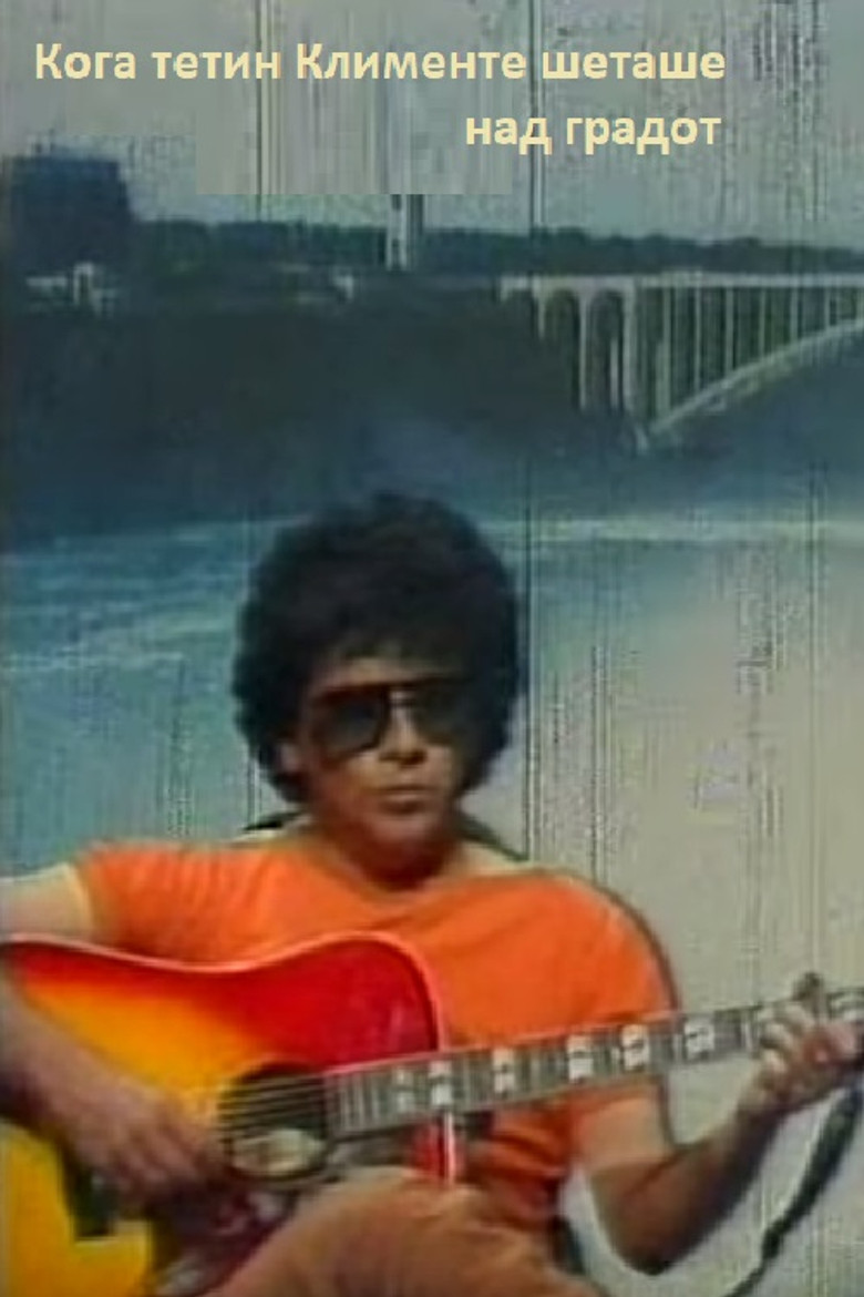 When Uncle Klimente Was Walking Above the City poster background