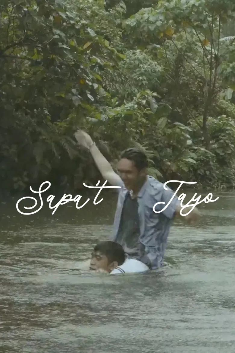 Us By the Stream poster background