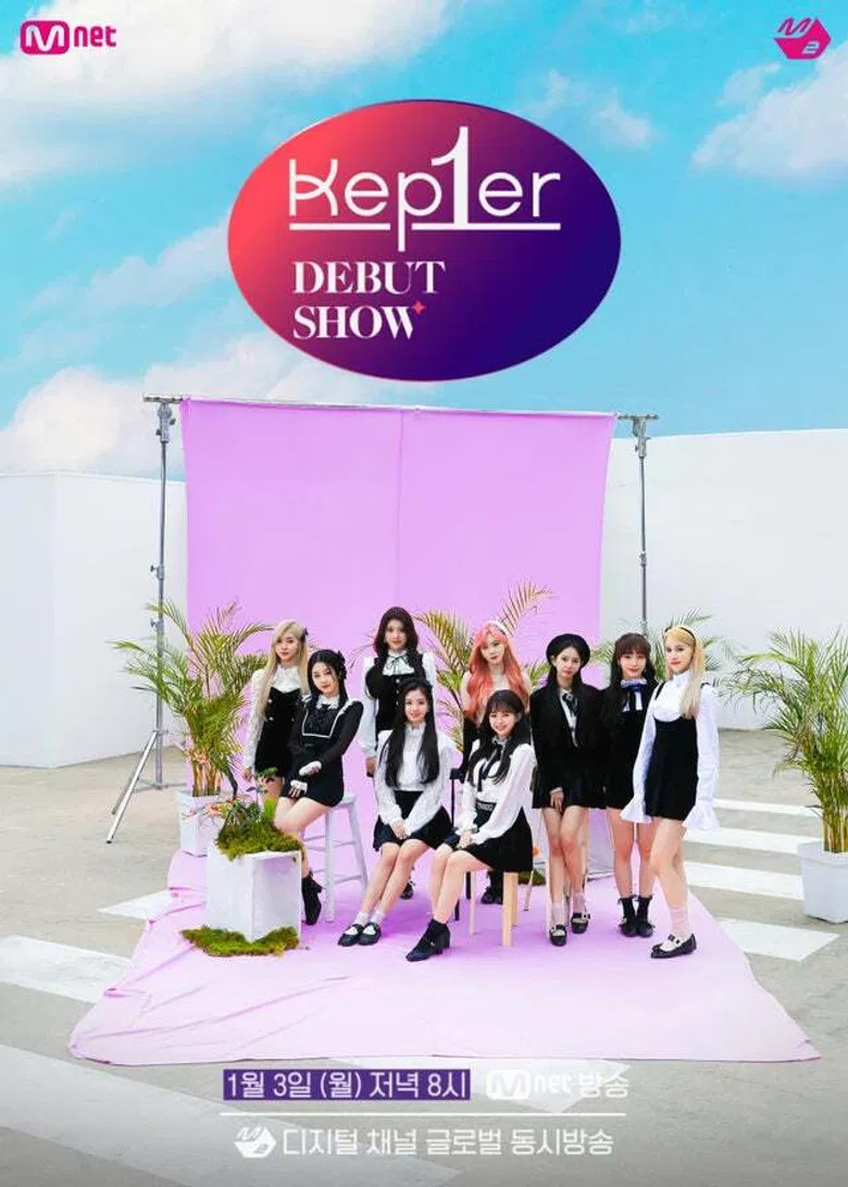 Kep1er Debut Show poster background