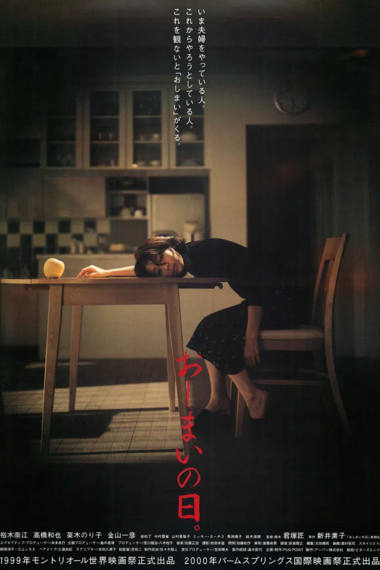 The Last Day poster background