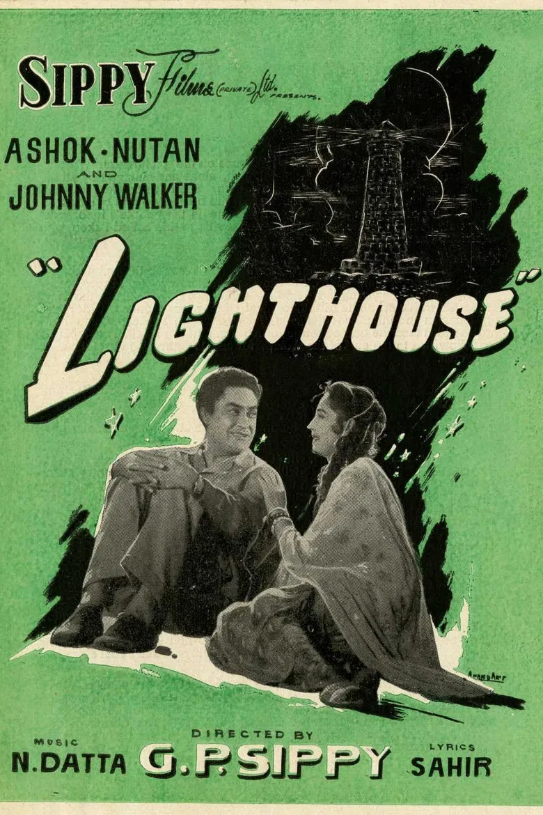 Light House poster background