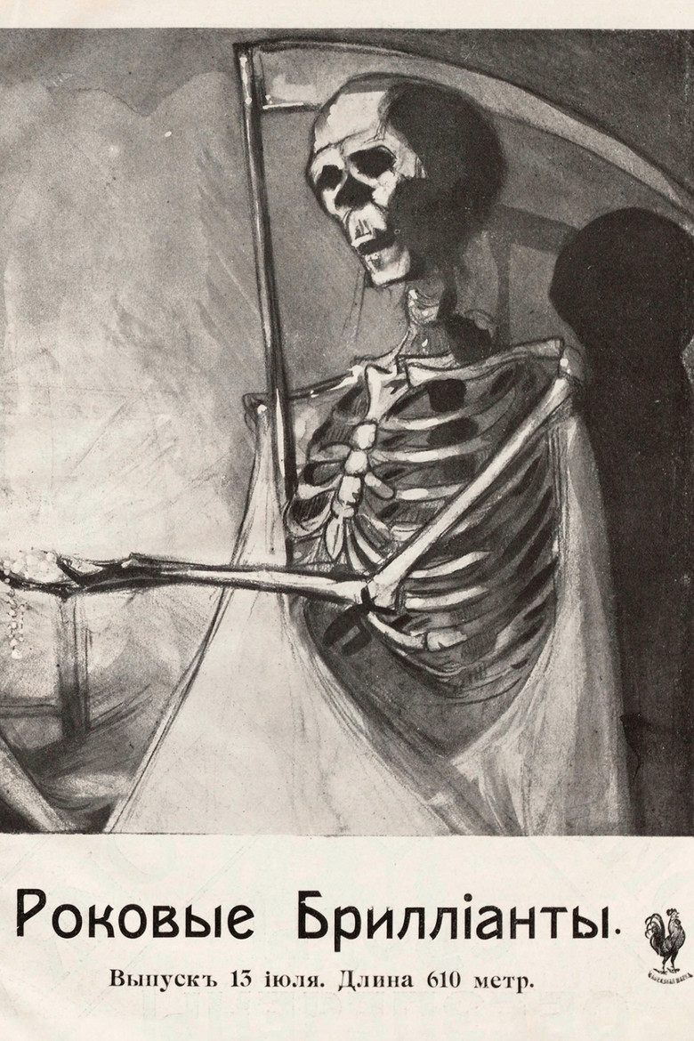 The Fateful Diamonds poster background