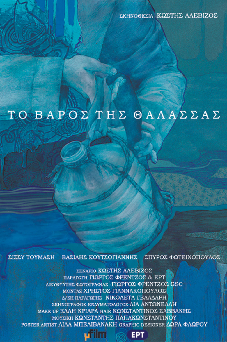 The Weight of the Sea poster background