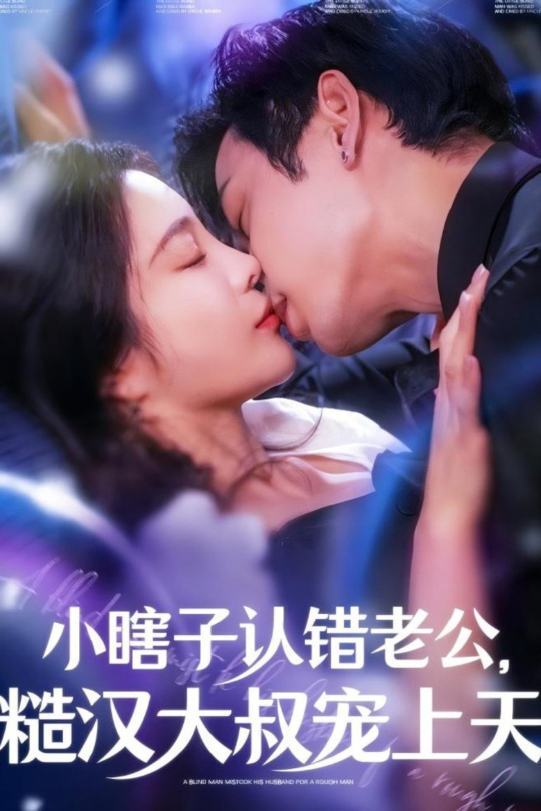 A Blind Girl Mistook Her Husband for a Rough Man poster background