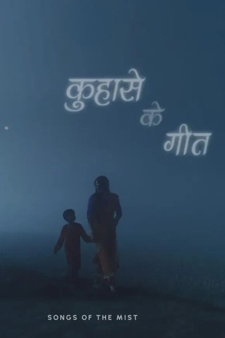 Songs of the Mist poster background