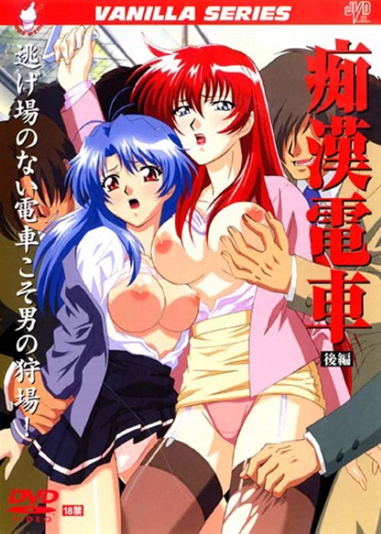 Xpress Train poster background