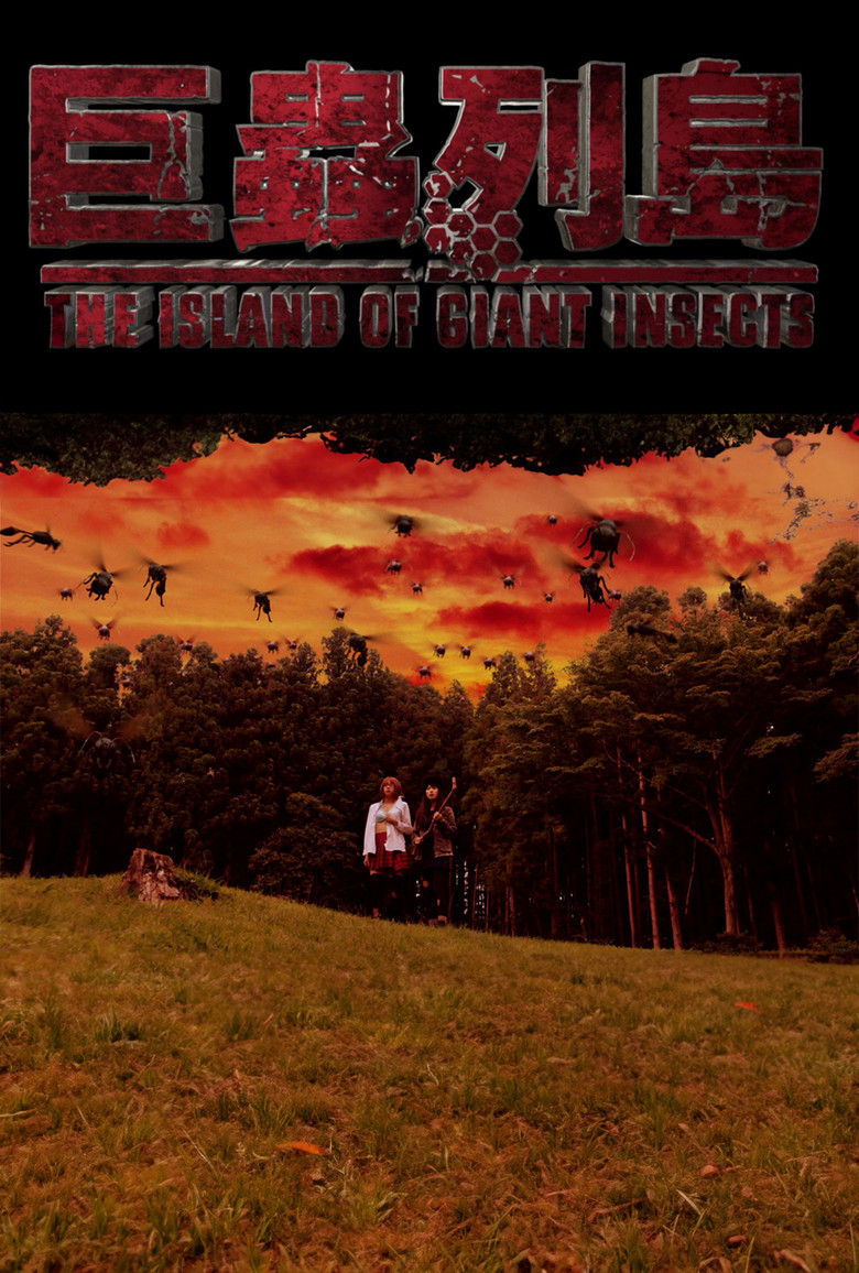 The Island of Giant Insects - Live-Action PV poster background