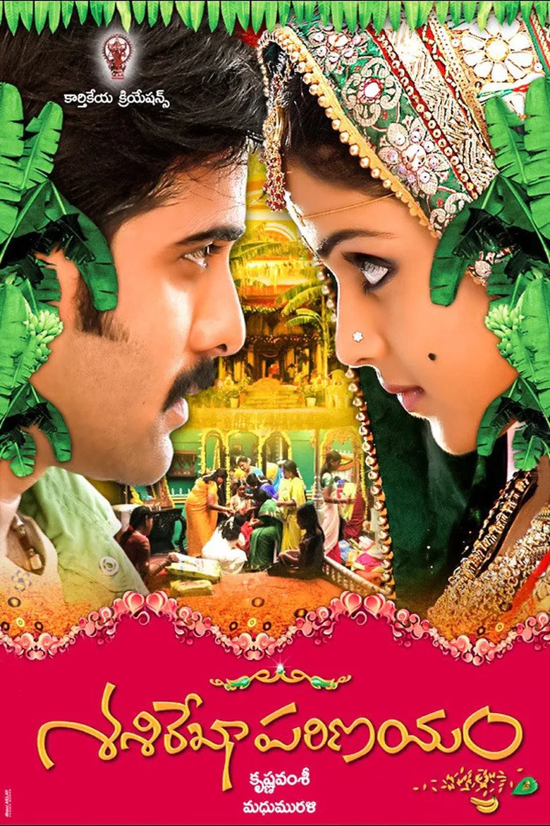 Sasirekha Parinayam poster background