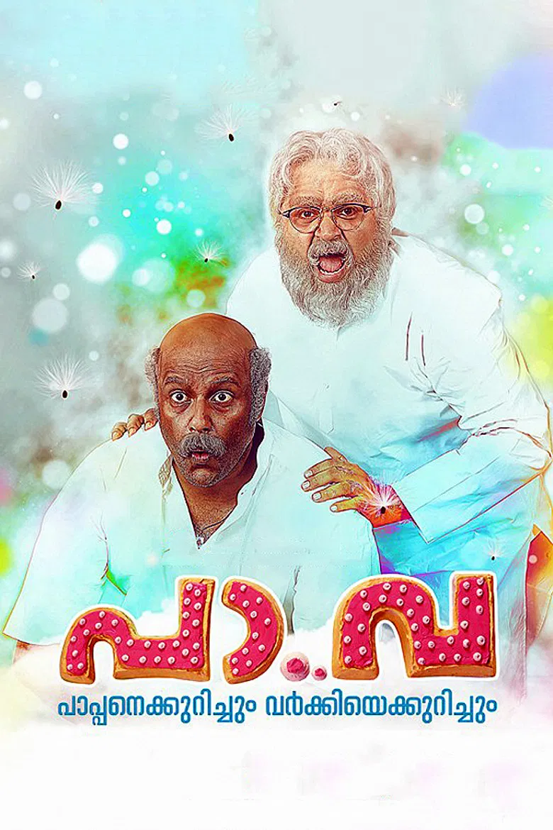 Pa.Va poster background