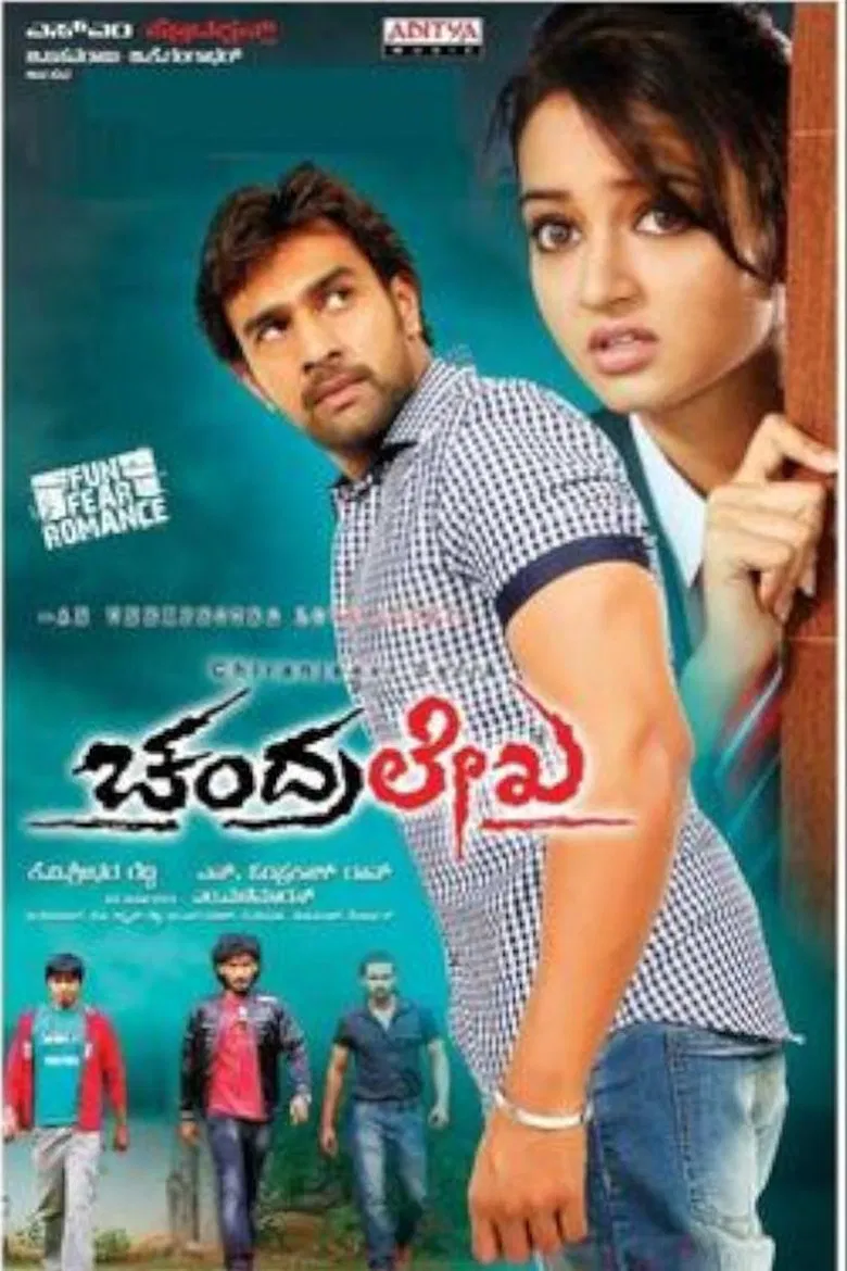 Chandralekha poster background
