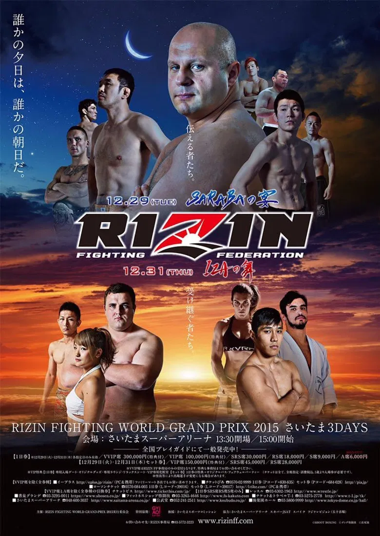 RIZIN IZA poster background