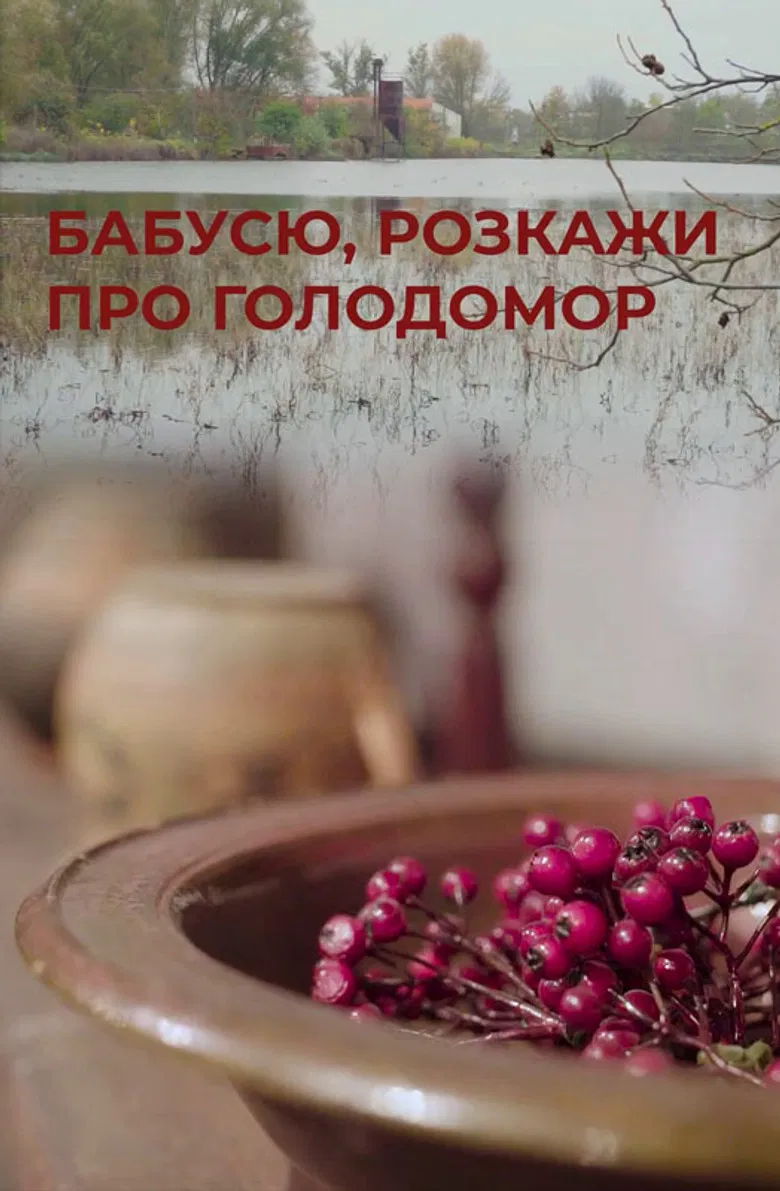 Grandma, Please Tell Us About the Holodomor poster background