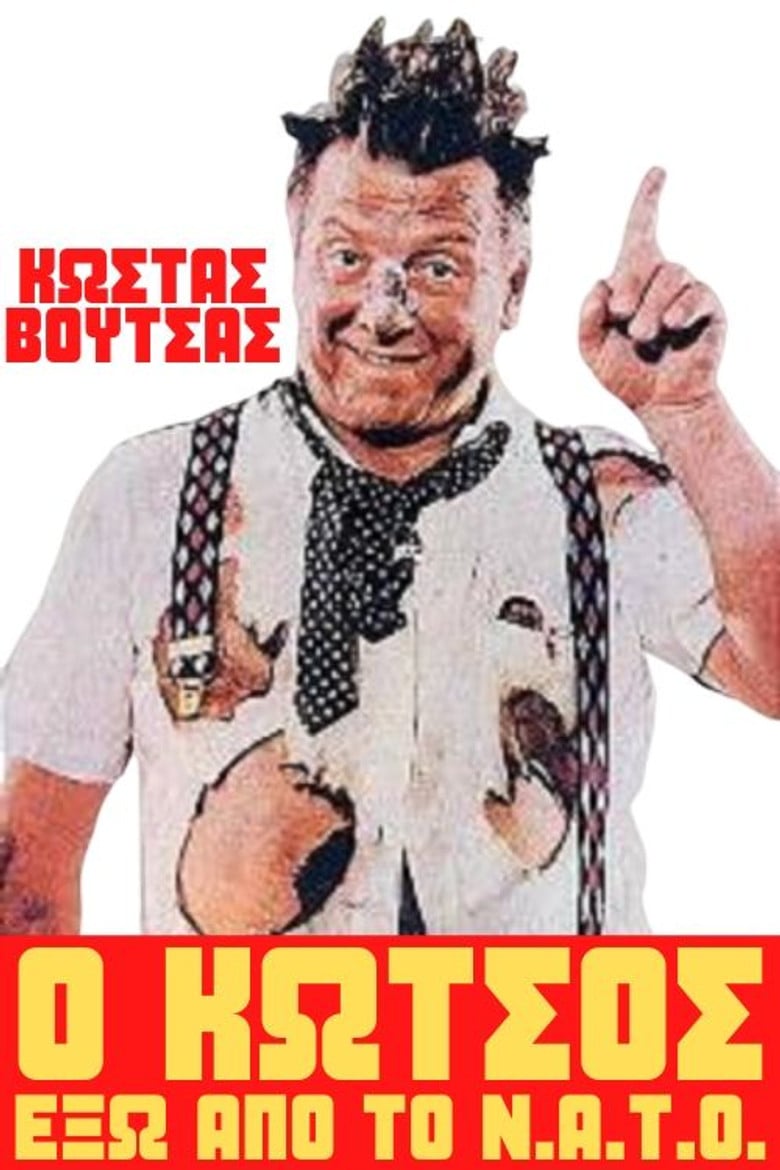 Kotsos Out Of N.A.T.O. poster background