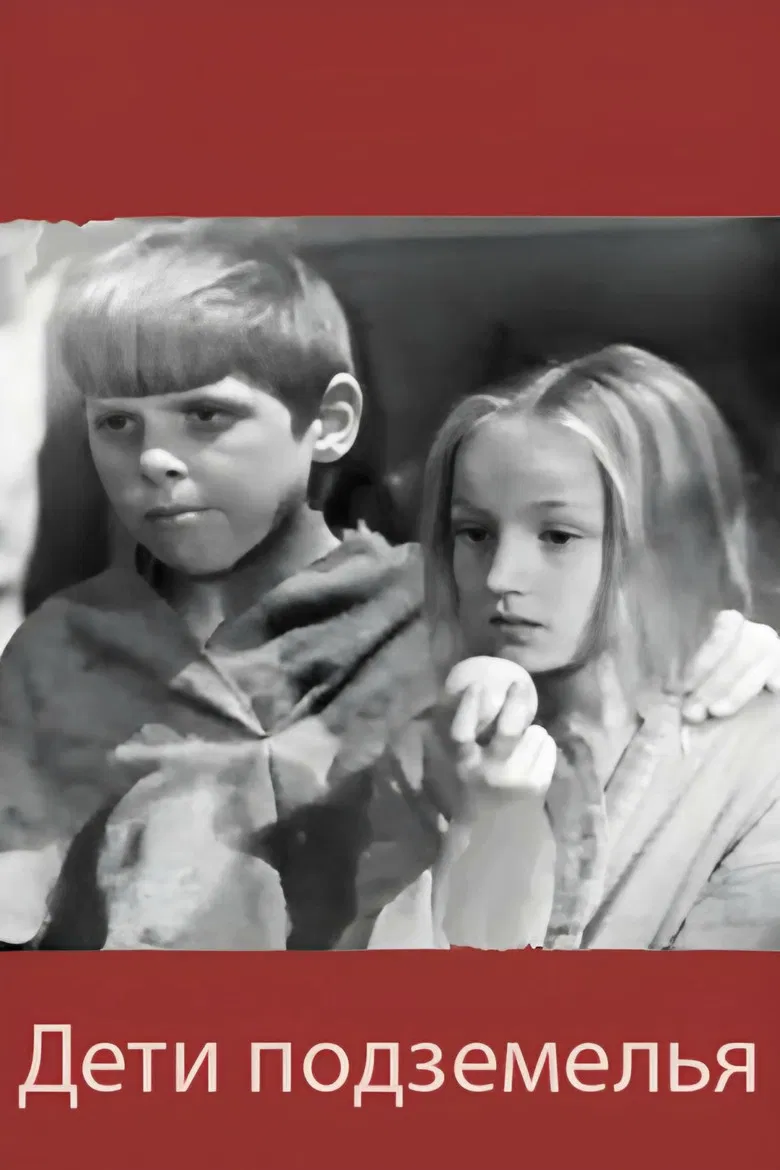 Children of the Underground poster background