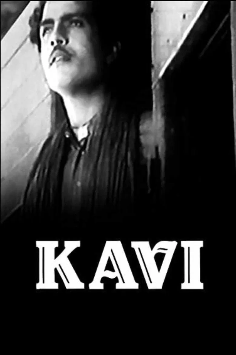 Kavi poster background