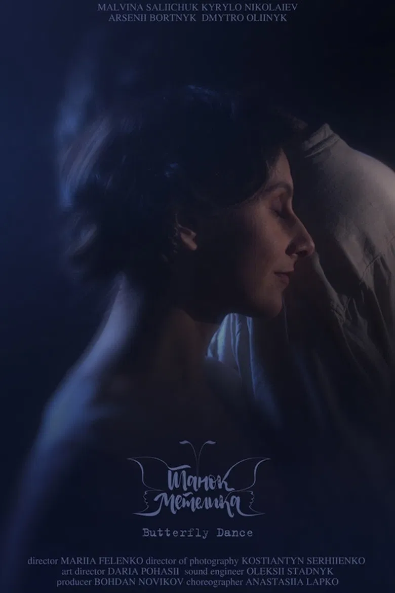 Butterfly Dance poster background