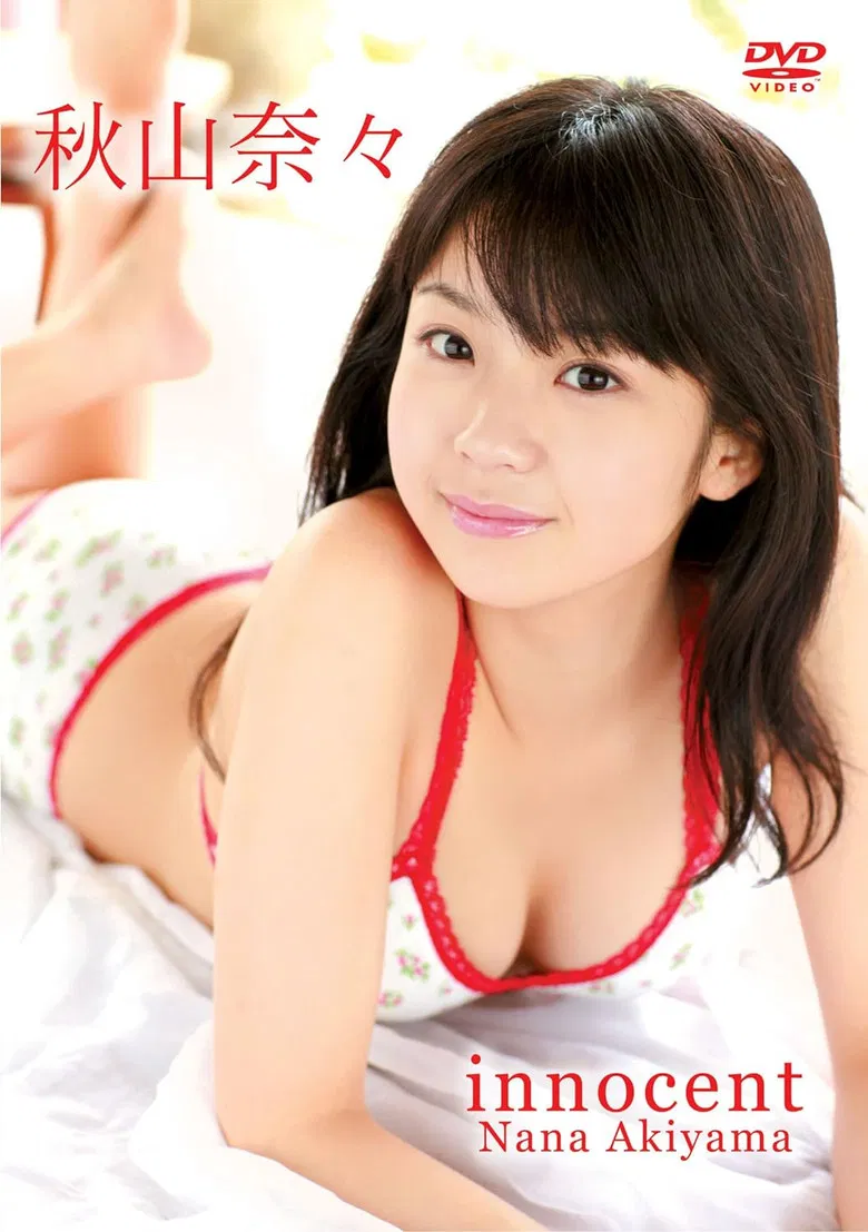 秋山奈々 innocent poster background