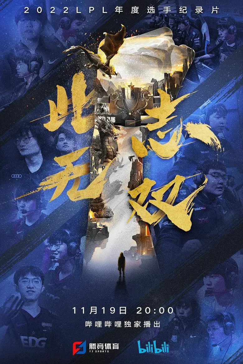 Unparalleled Ambition poster background