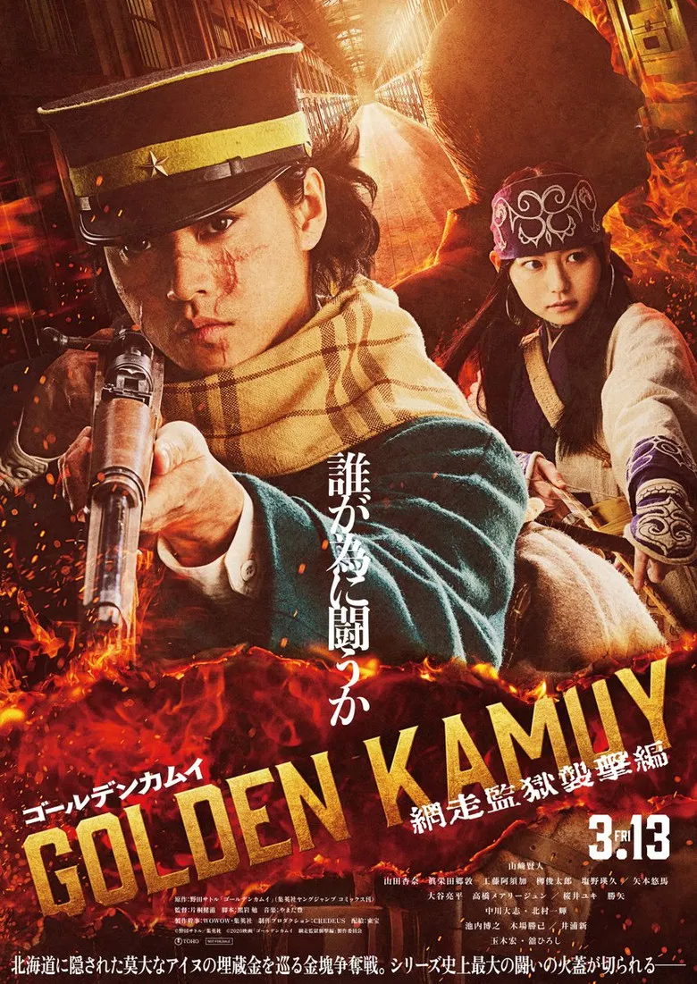 Golden Kamuy: Assault on Abashiri Prison poster background
