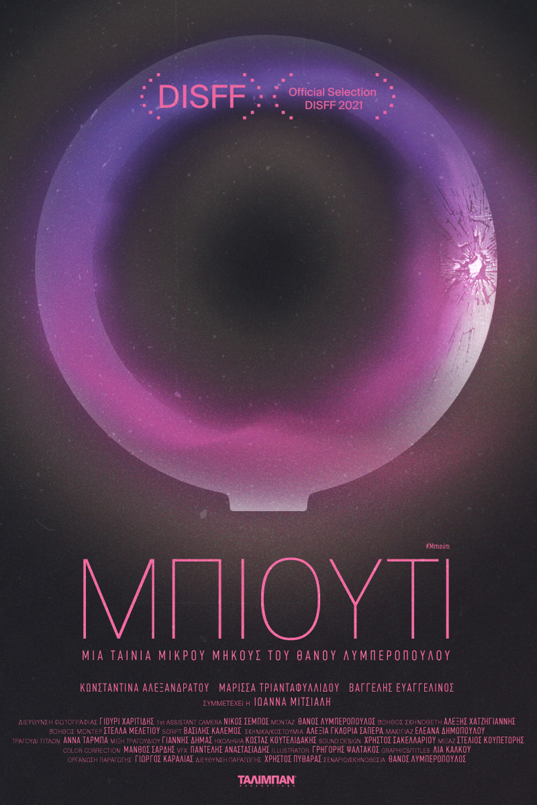 Beauty poster background