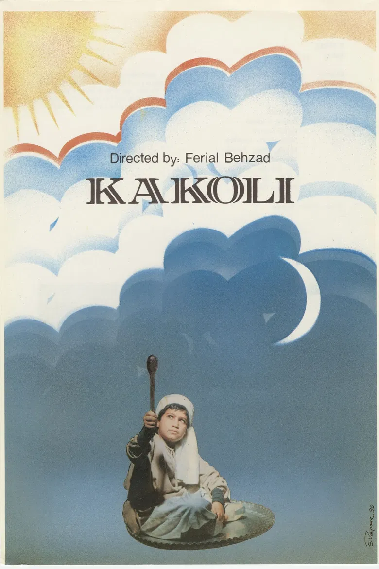 The Crested Hen poster background