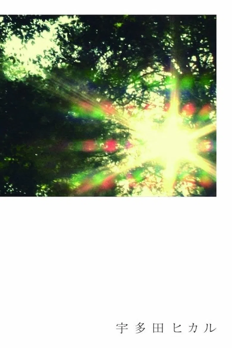 Hikaru Utada: Sakura Nagashi poster background