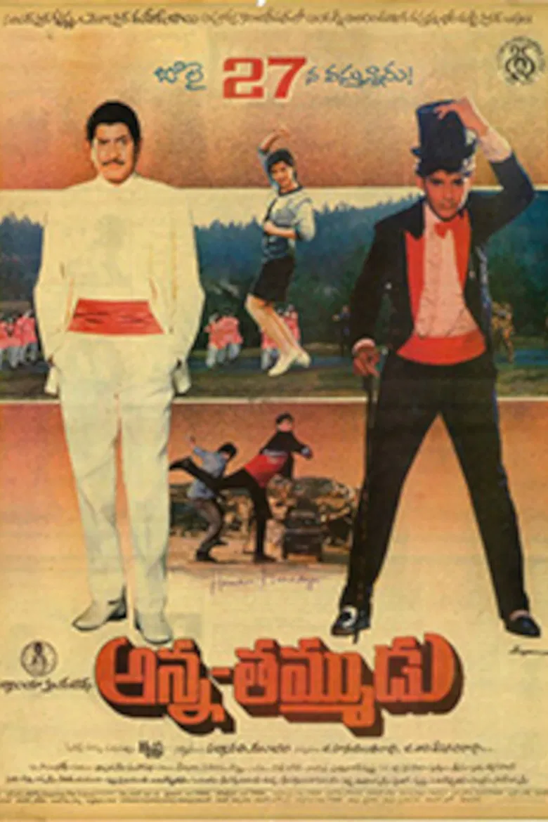 Anna Thammudu poster background