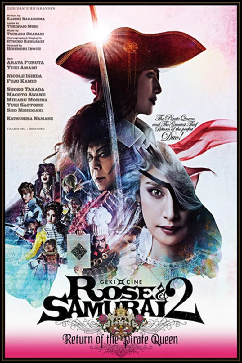 Rose & Samurai 2: Return of the Pirate Queen poster background