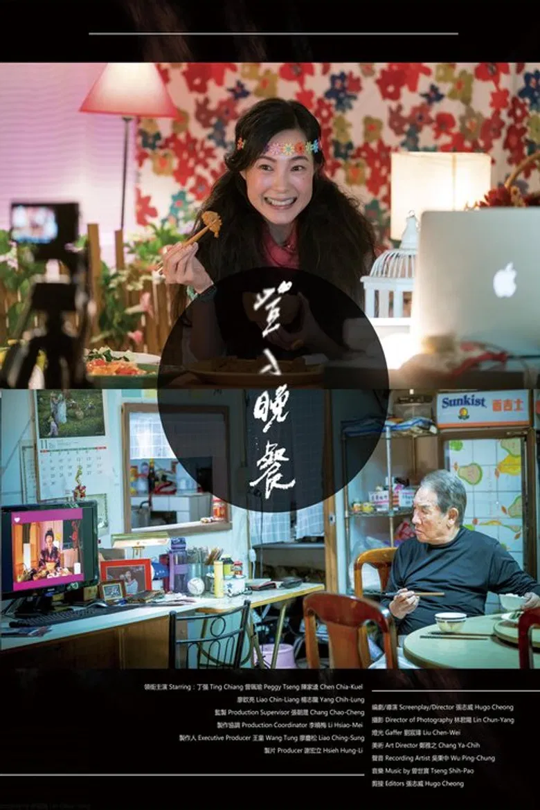 Log in Dinner poster background