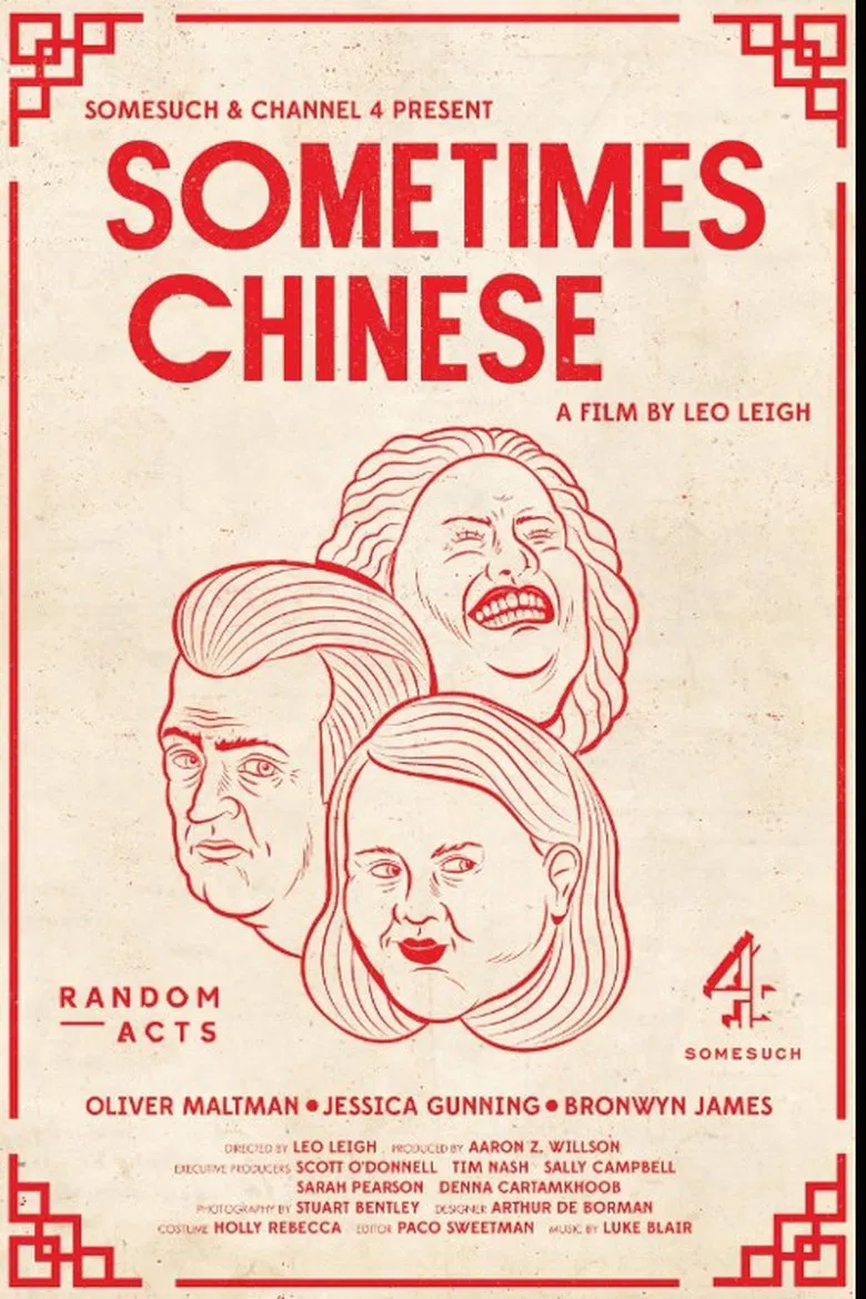 Sometimes Chinese poster background
