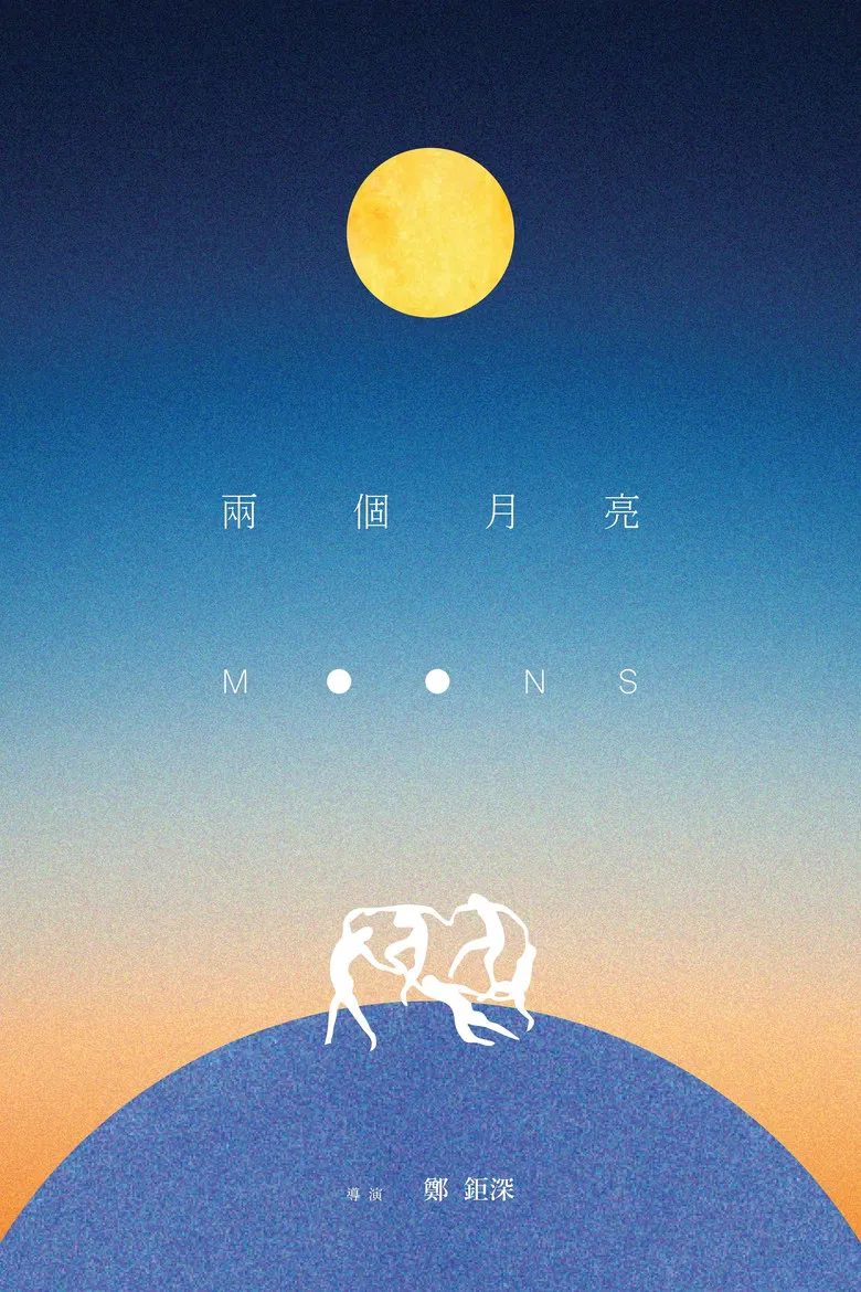 Two Moons poster background