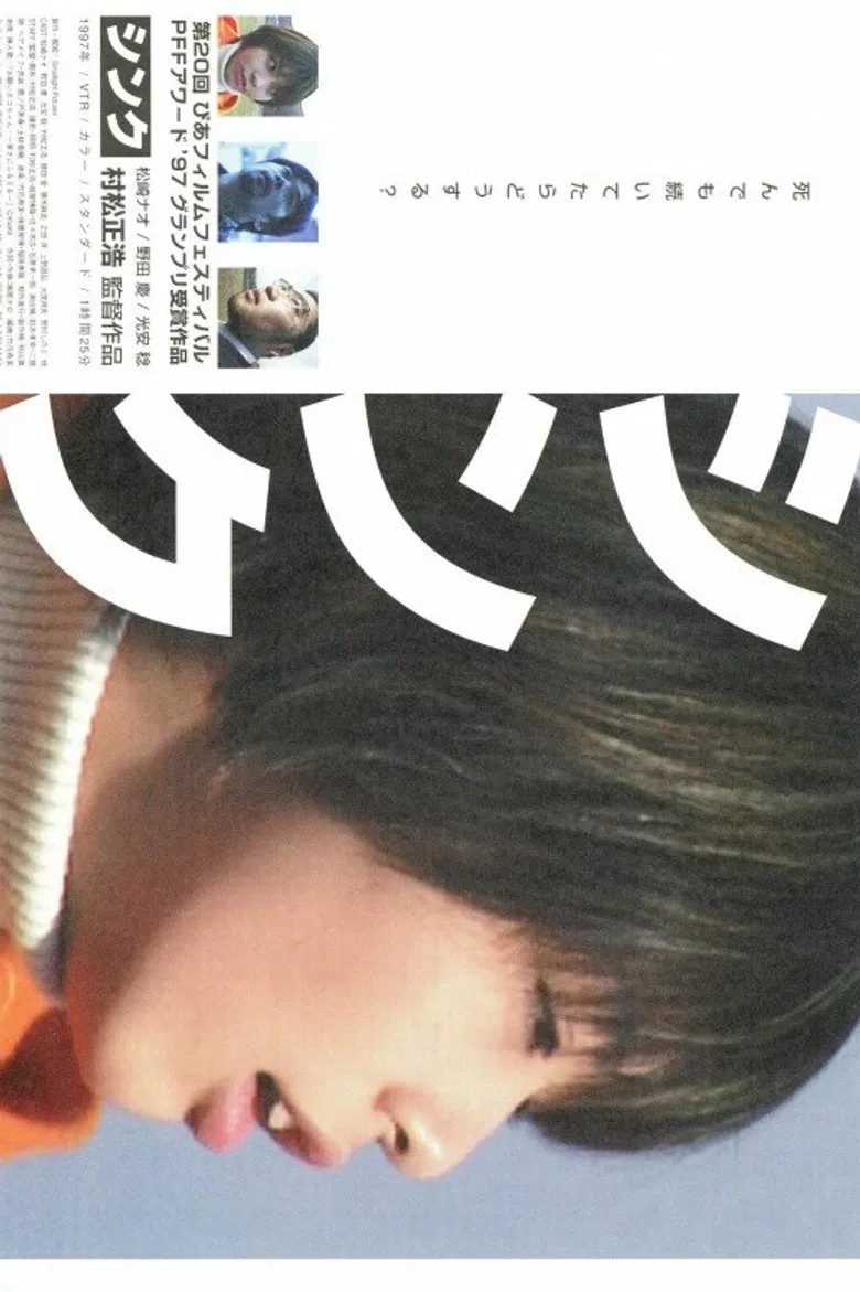 Sink poster background